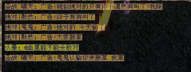 狂踩了不可一世的绝对家族
